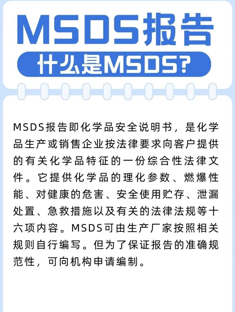 海运危险品安全须知——从规范运输看行业动态